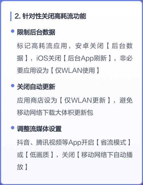 改版前，如何精准定位需求，避免改版后流量骤降？