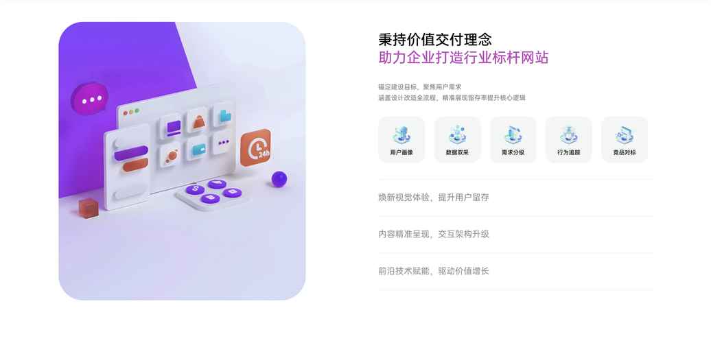 成都网站建设专业公司哪家好，能帮我提升网站排名吗？