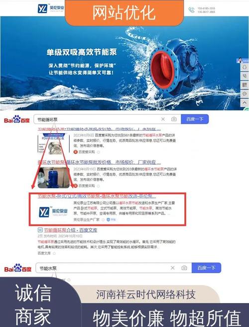 企业网站维护如何提升用户体验和转化率？