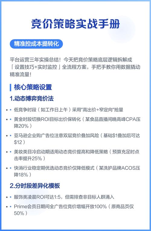 如何通过提升竞价咨询转化，实现客户精准转化？