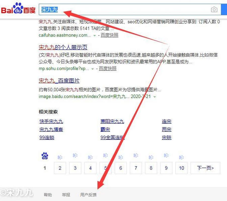 为什么我的百度快照长时间不更新？如何解决？