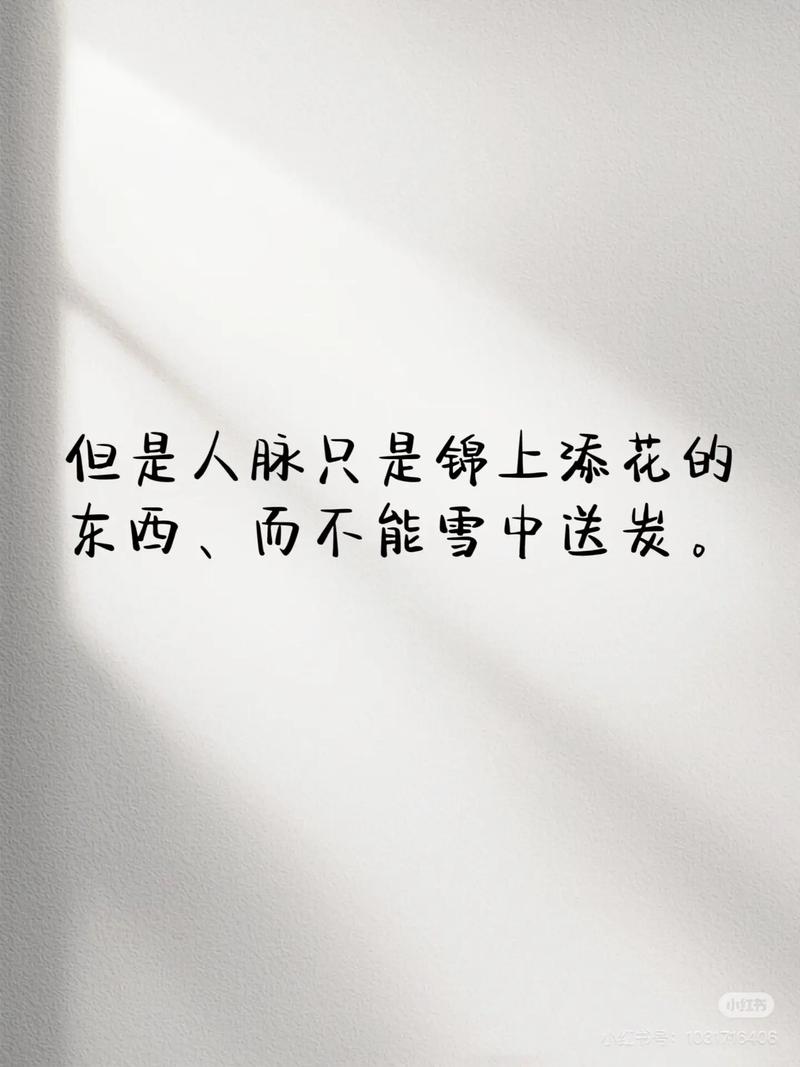 交换友情链接时如何确保网站质量与互惠互利？