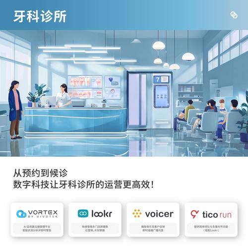 口腔医院网站建设有哪些关键点能提升患者就医体验？