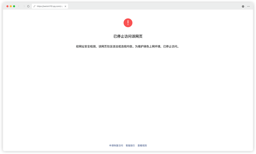 读完这篇文章，我能了解网站审核期有哪些关键点避免被拒吗？