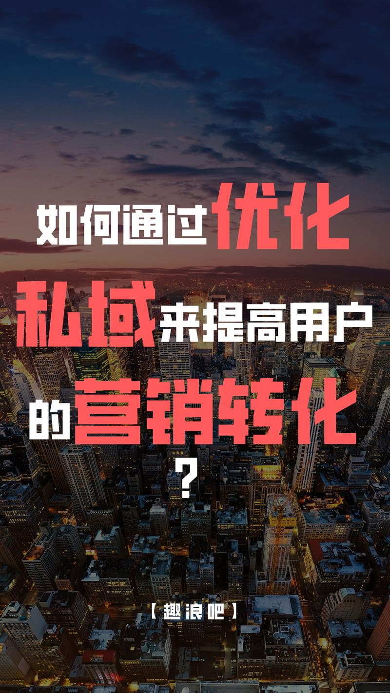 如何通过优化内容让营销型网站更易优化，提升用户体验？