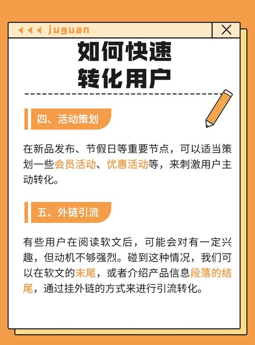 阅读本文，如何轻松提升网站文章内容优化效果？