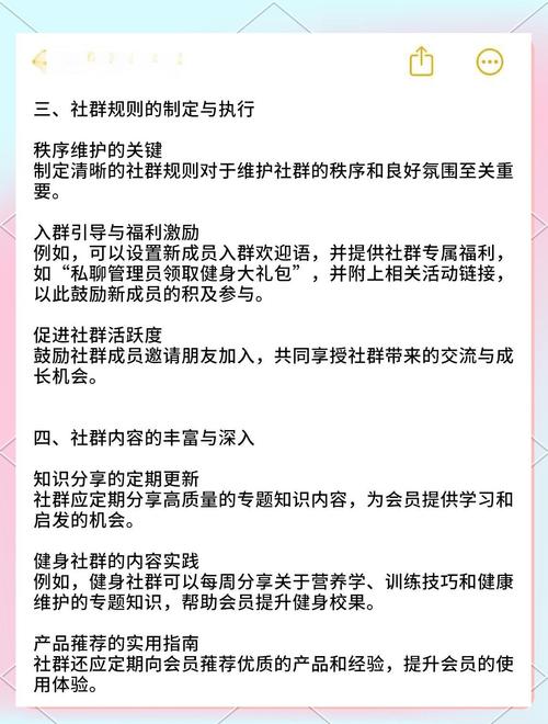 如何通过微信社群营销，实现小圈子大价值？