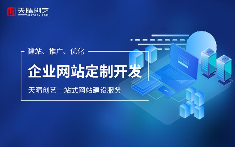 改版企业网站，如何避免5大常见错误，提升用户体验？