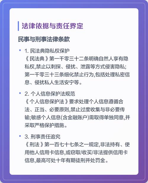 数万用户信息泄露，如何修复漏洞保障我的隐私安全？