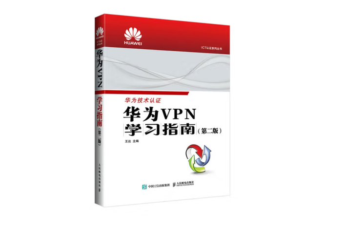 学习VPN使用，我能直接获得哪些实用技巧和好处？