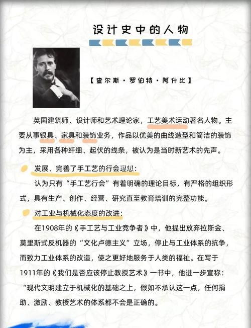 全球设计师，如何通过设计世界提升个人价值？