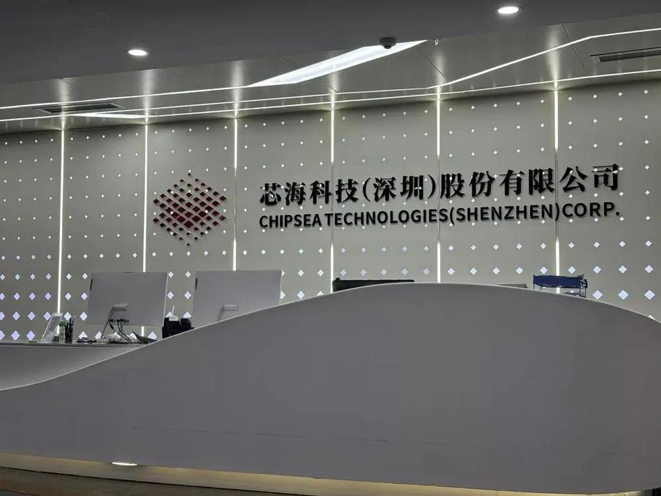 感谢芯海科技支持，我司网站建设能带来哪些显著效益？