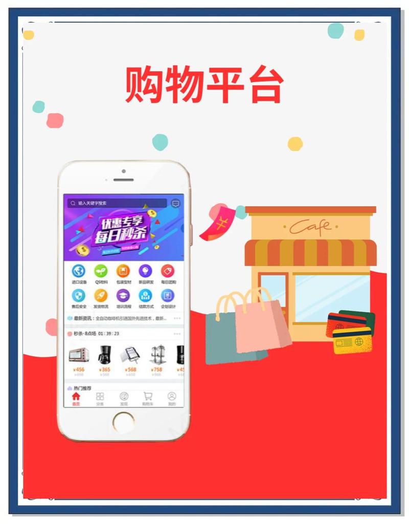 网上商店有哪些实用功能，能帮我提升购物体验？