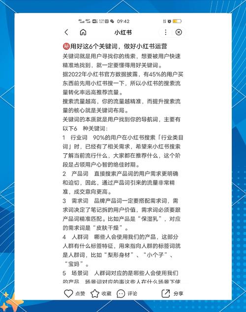 如何通过选择关键词提升企业网站流量和转化率？