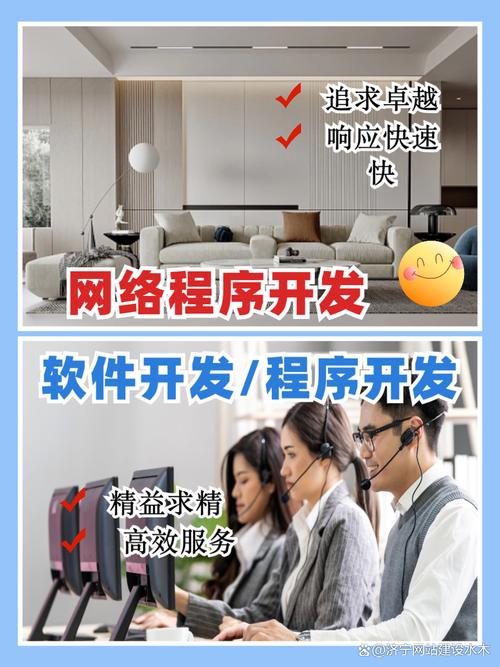 如何挑选靠谱网站建设公司，避免踩坑，快速找到专业团队？