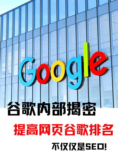 何时优化谷歌搜索效果最佳，能快速提升网站排名？