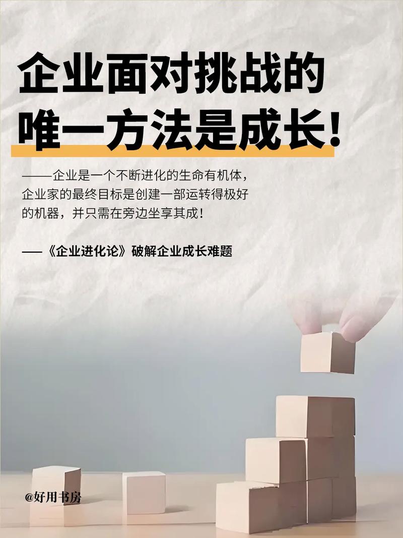 如何通过提升企业影响力在众多企业中脱颖而出？