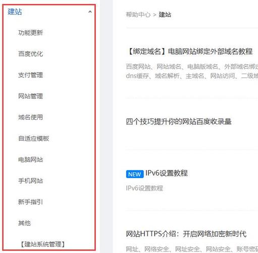 如何通过学习网站制作大师获得高效建站技能？