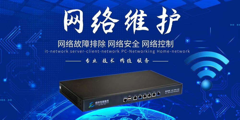 网站维护难题，创新互联如何解决您的后顾之忧？
