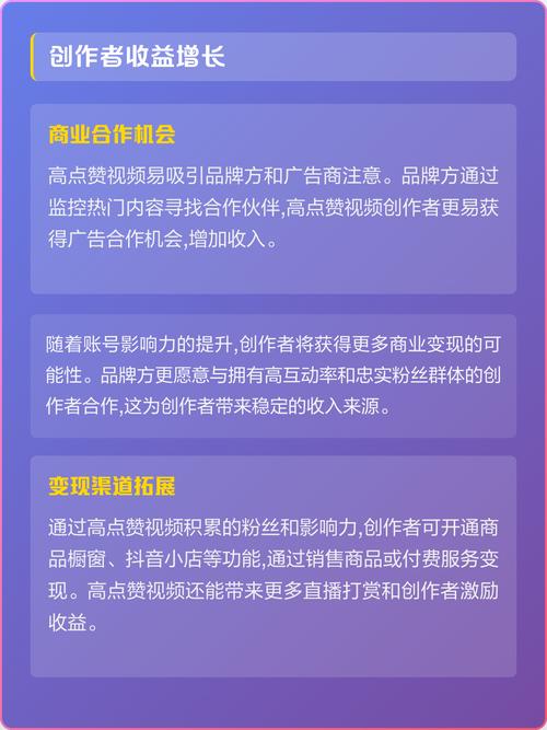 抖音账号评级和权重分类，如何提升账号价值？