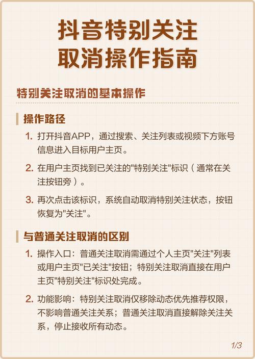 降低网站访问量，我该如何挽回流量和用户关注？