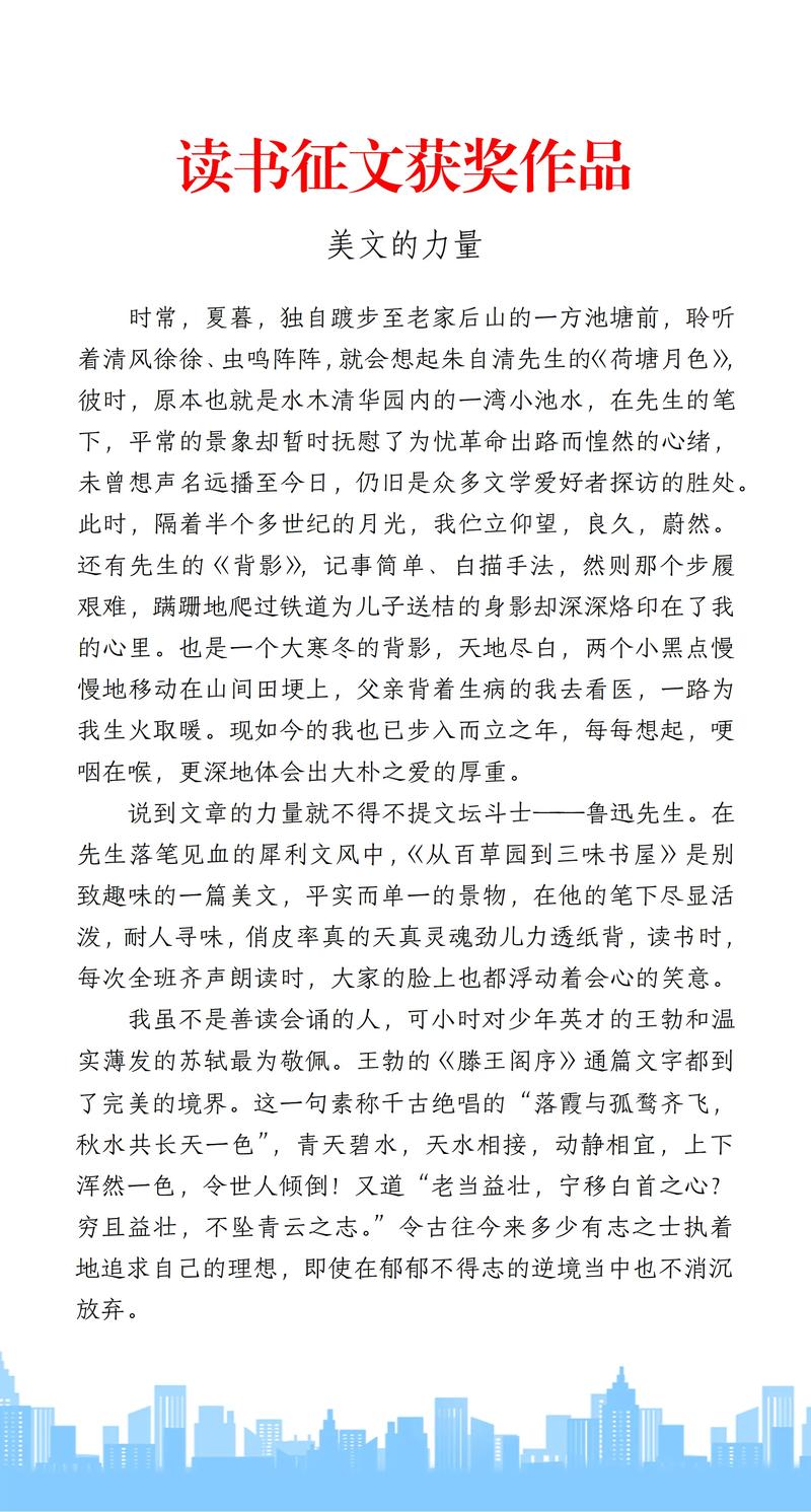 阅读这篇文章，能直接体验墨田再现本物精神，唤起怀旧与创新双重享受吗？