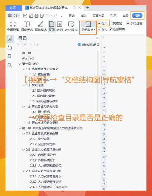 阅读本文，如何轻松掌握网站导航分类与设计重点？