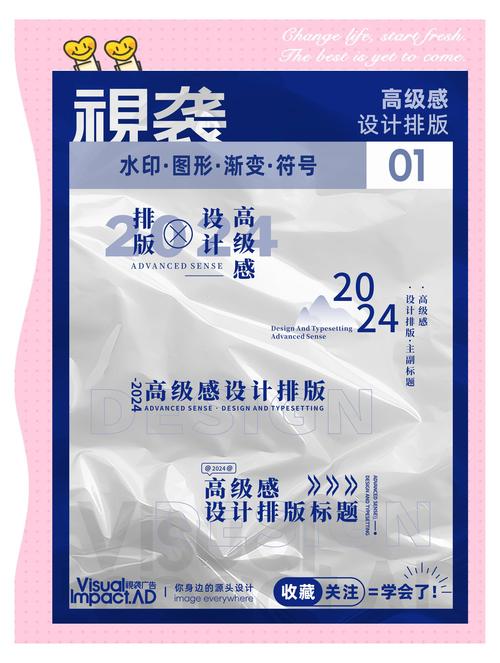 阅读深圳网计设计品牌排版战略，能获得哪些具体排版优化技巧？
