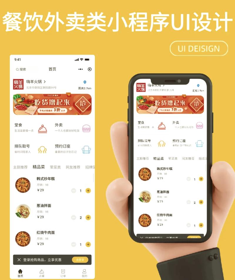 餐饮小程序未来趋势如何，能帮我精准锁定热门菜品和顾客需求吗？