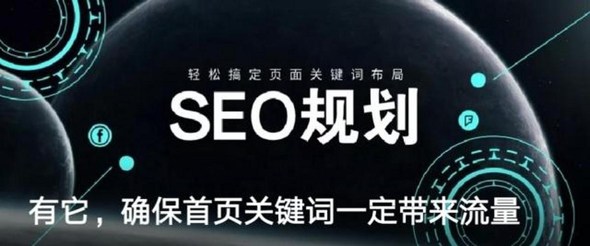 做网站优化，除了SEO，还有哪些长尾关键词能带来更多流量和转化？