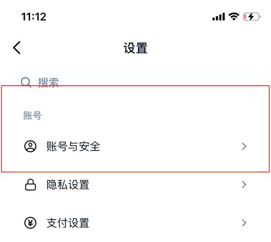 如何快速修改抖音钱包实名认证，避免账户受限？