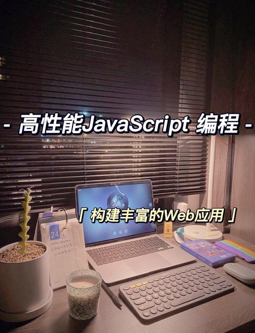 学习这些jQuery技巧，能让我快速提升网页设计效率吗？
