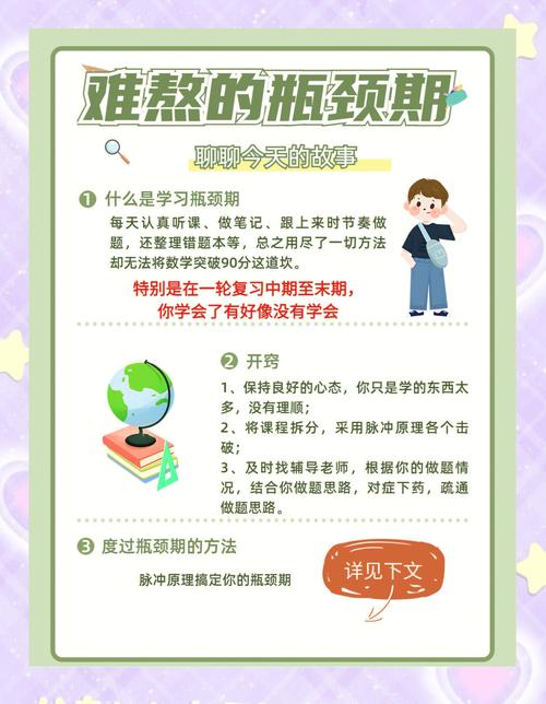 为什么老SEO站长学习新知识后仍停滞不前，如何突破瓶颈？