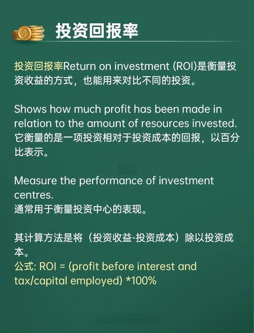 付费SEO效果可信吗？如何确保投资回报？