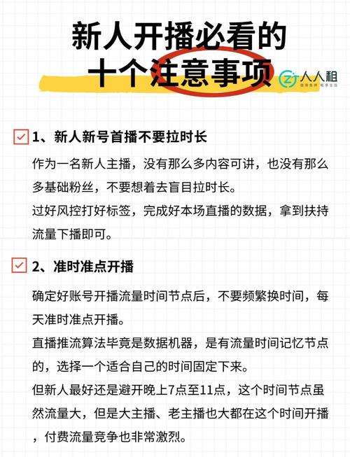 刷流量能直接提升超级推荐流量吗？掌握技巧，轻松提升曝光量！