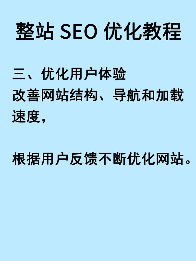 如何挑选关键词，让网站优化效果翻倍？