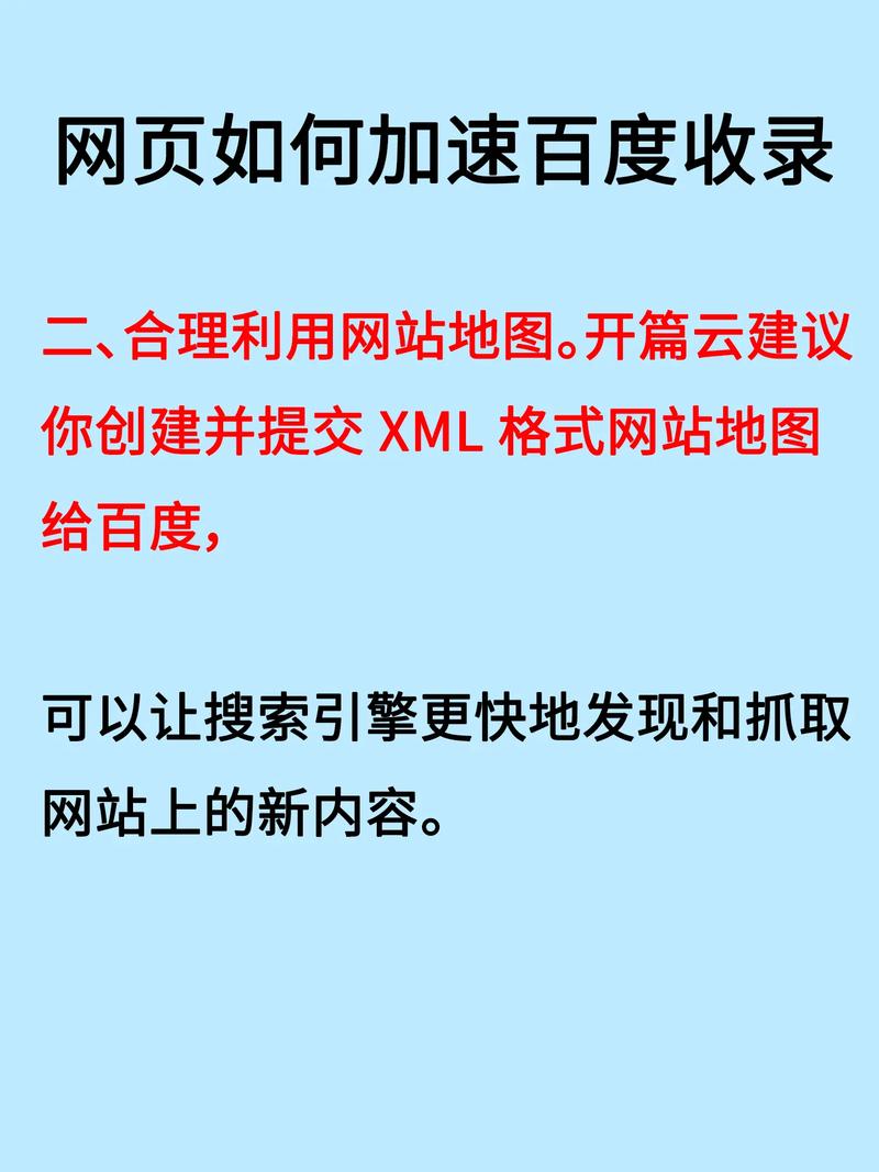 为什么我的网站被百度收录却搜不到，如何快速解决？