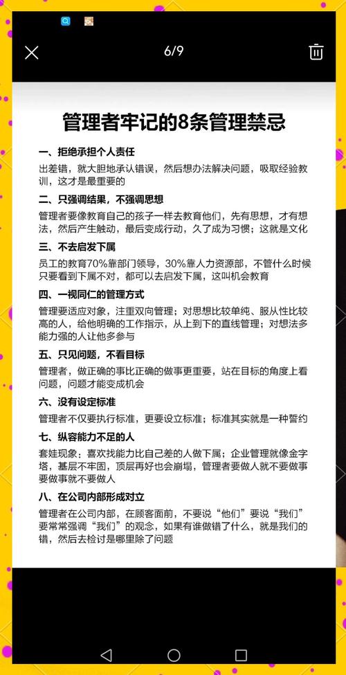 平安产品经理与程序员打架，揭秘如何避免职场冲突提升团队效率？