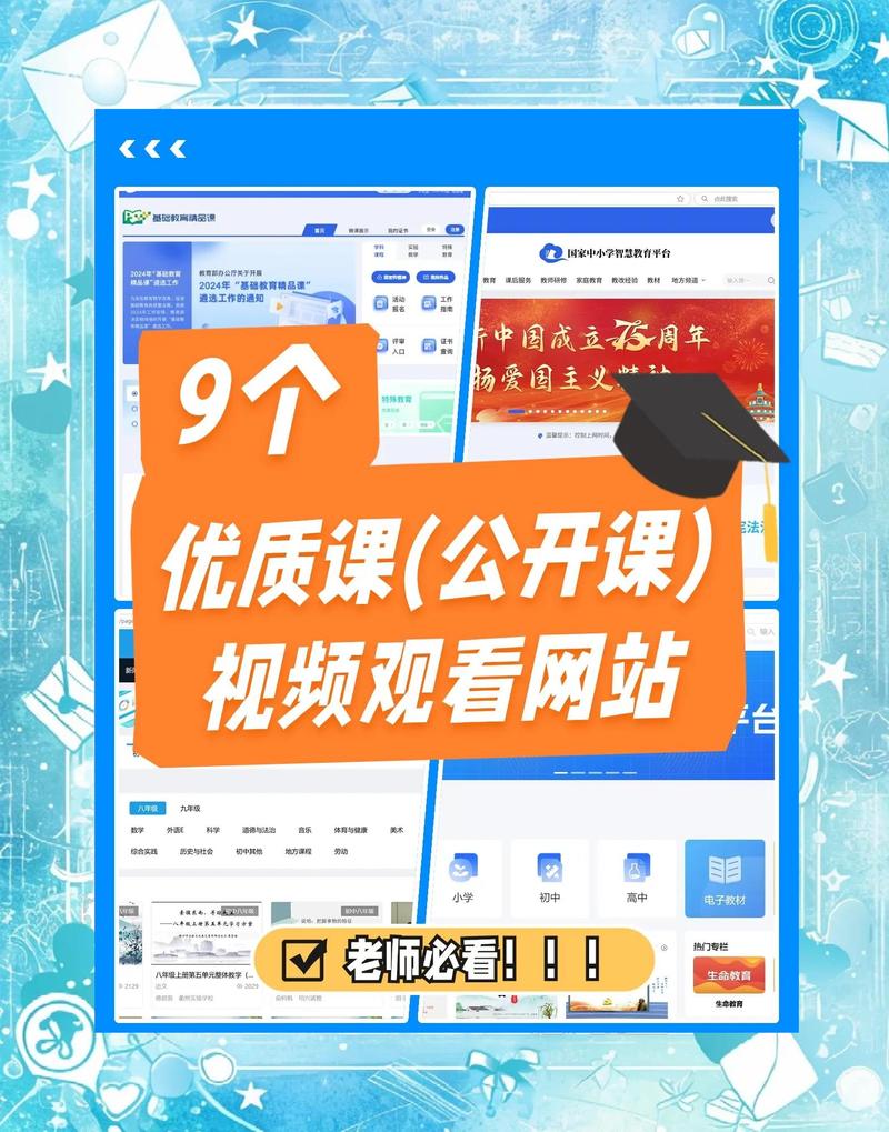 如何通过成都创新互联分享教育网站，轻松提升孩子学习效果？