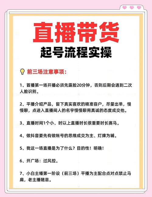 如何轻松找到快手直播带货优质货源？掌握这些渠道，带货无忧！