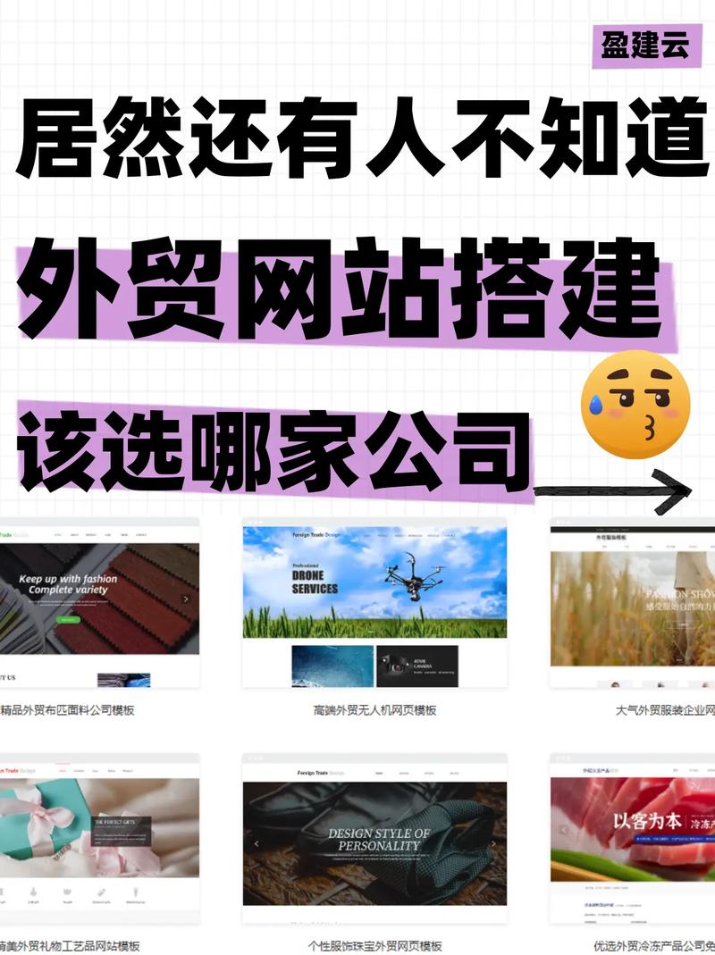 成都哪家公司制作外贸网站效果最好，能帮我提升国际业务？
