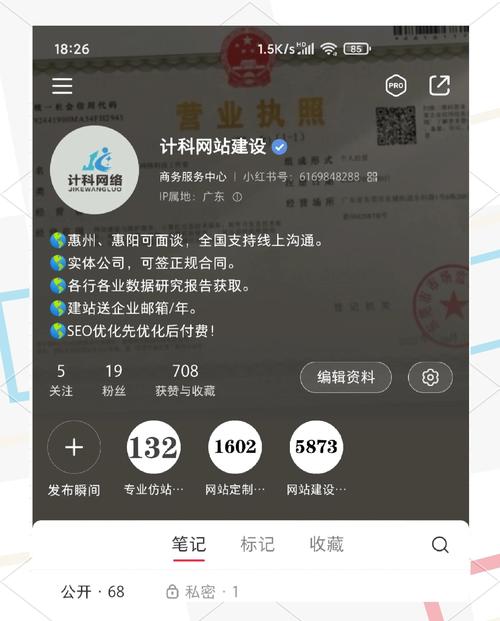 网站建设后频繁改址，如何避免损失流量和客户？