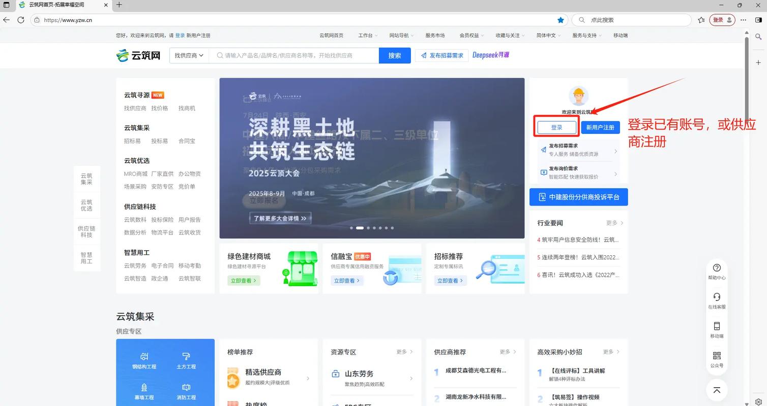 企业官网建设公司如何避免用户首次访问就离开？