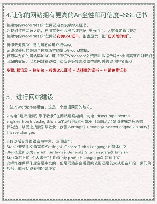 外贸建站如何快速提升流量，实现业绩翻倍的秘密是什么？