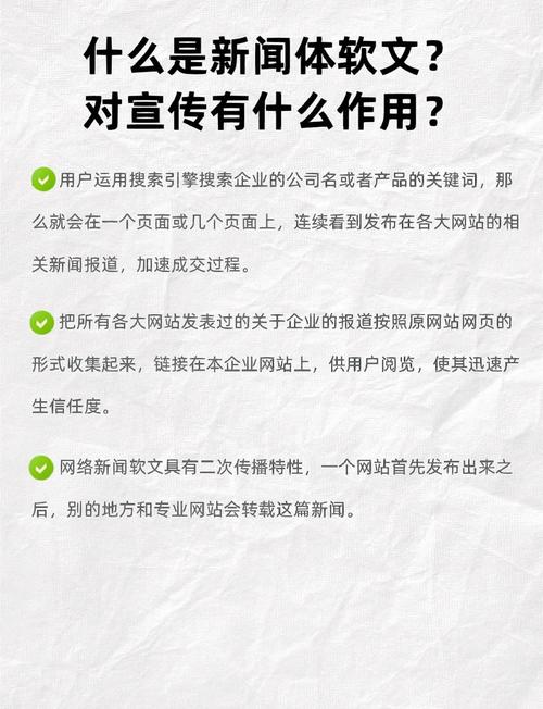 阅读本文，如何用软文推广成为创新互联分享的利器？