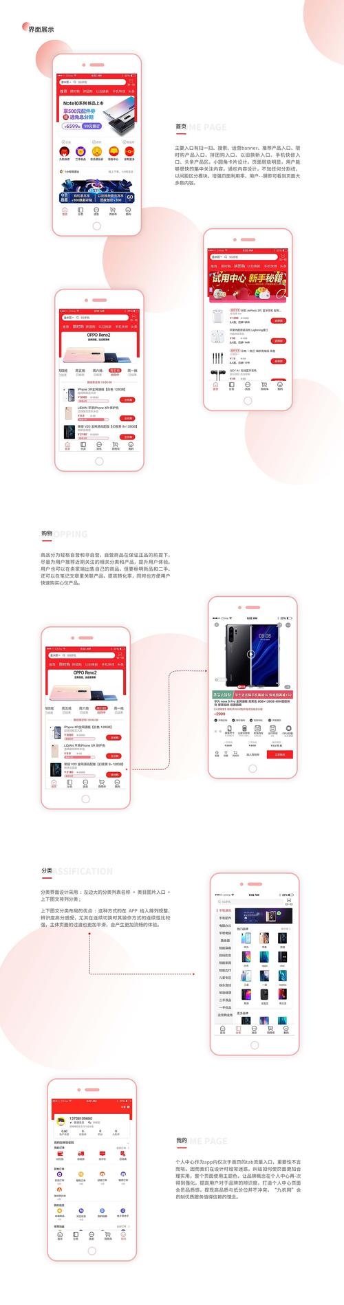 如何通过优化网站设计，提升用户体验获得更高效转化？