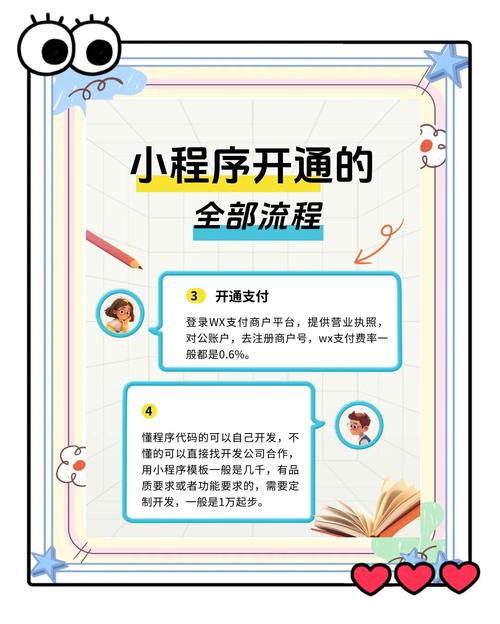 如何通过九步轻松提升微信公众号运营效果？