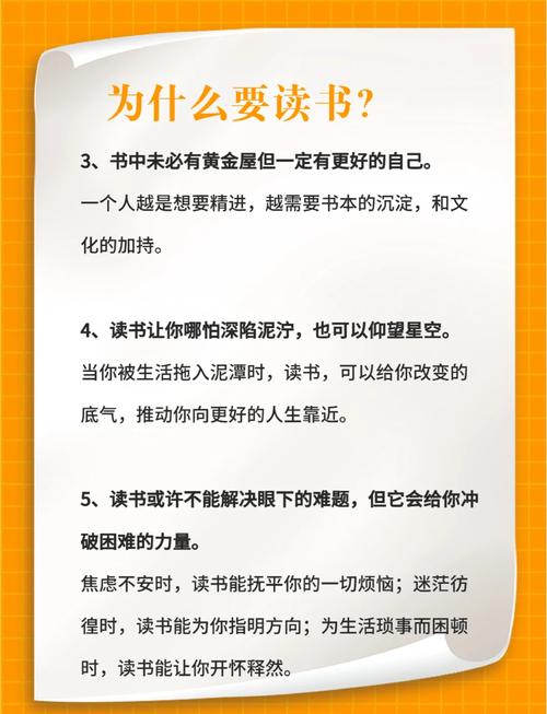 如何避免过度内链，让阅读更有价值？