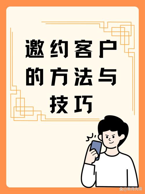 学习9个设计技巧，如何让客户轻松说OK？