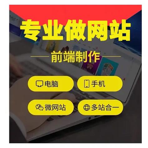 中小企业为何不做成都网站制作，错失网络营销先机？